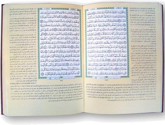 jalalayn arabic pdf